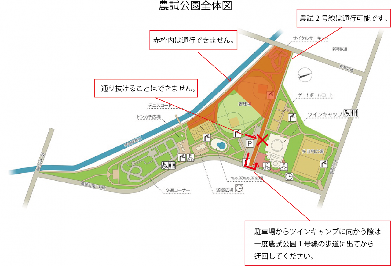 公園全体図