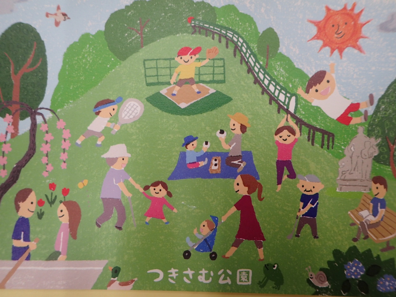 月寒公園ポストカード