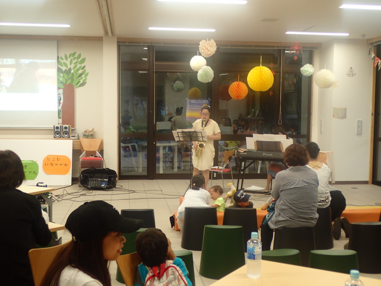 トゥインクルスター