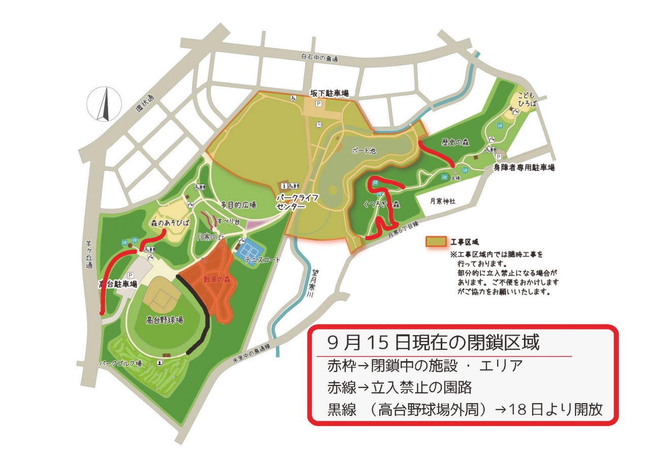 禁止区域図面0915