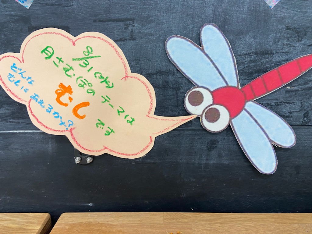 黒澤さん作切り絵