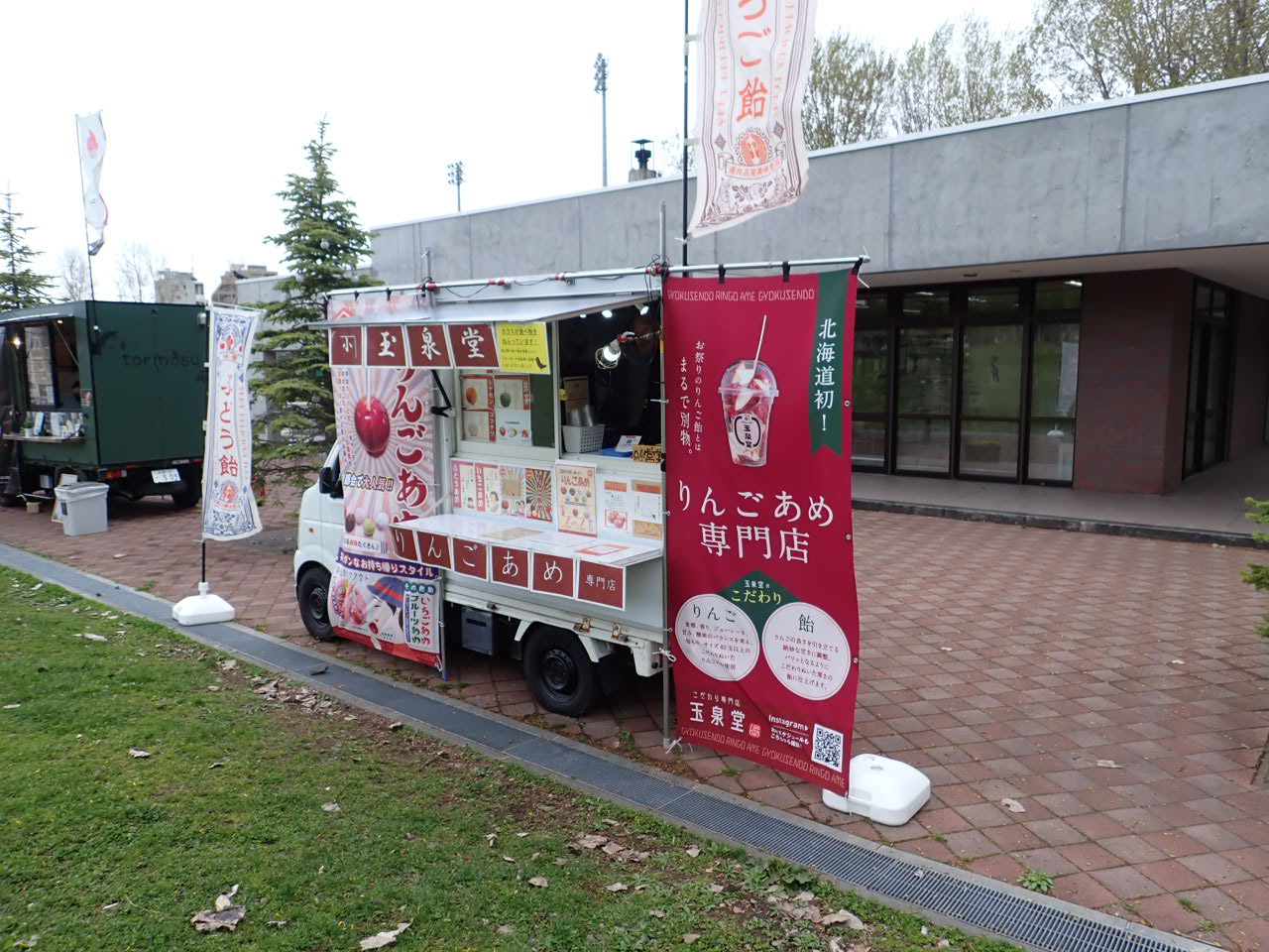 移動販売車（玉泉堂）