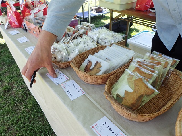 ケイクデボア_R