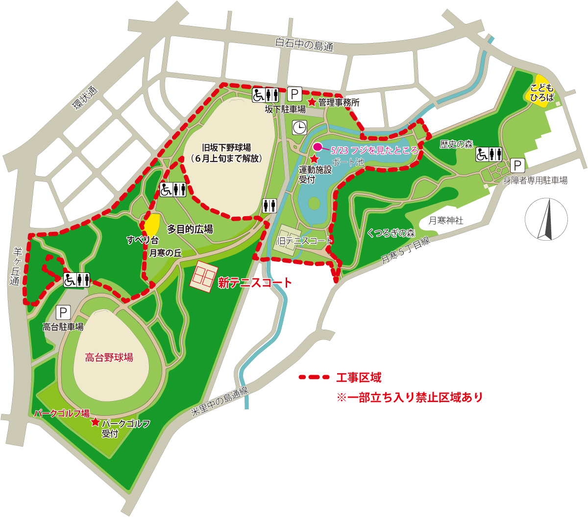 150523_月寒公園マップ_フジ