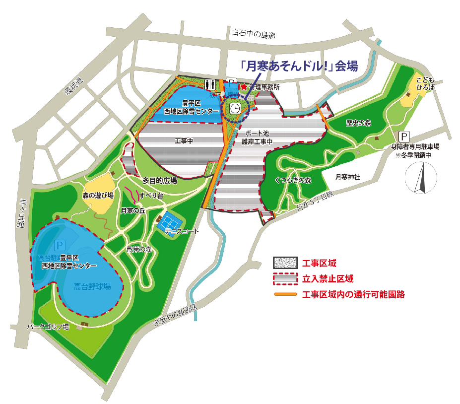 あそんドル集合場所