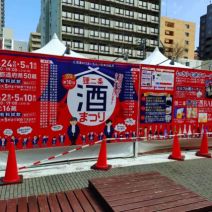 「ボランティア活動 1回目」の写真