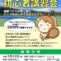 「4月23日 サクラの開花状況【八分咲き】」の写真