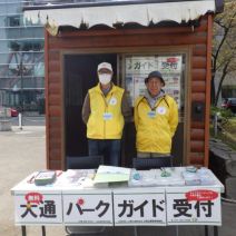 「旭山記念公園サクラ2026年4月25日土曜日」の写真