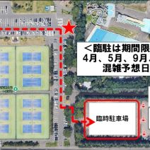 「平岡公園梅林開花宣言【2026年4月25日】」の写真